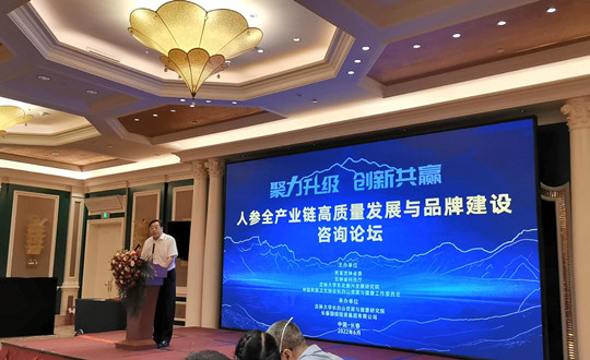 5.  王岩董事长代表尊龙凯时集团讲话_副本.jpg