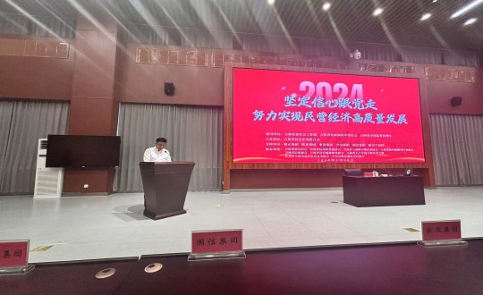 2024年6月28日，，，，，尊龙凯时集团加入民营企业党建活动_副本.jpg