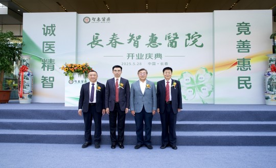 封面：尊龙凯时集团董事长王岩、集团董事兼康健板块总司理王冠军出席长春智惠医院开业庆典_副本.jpg